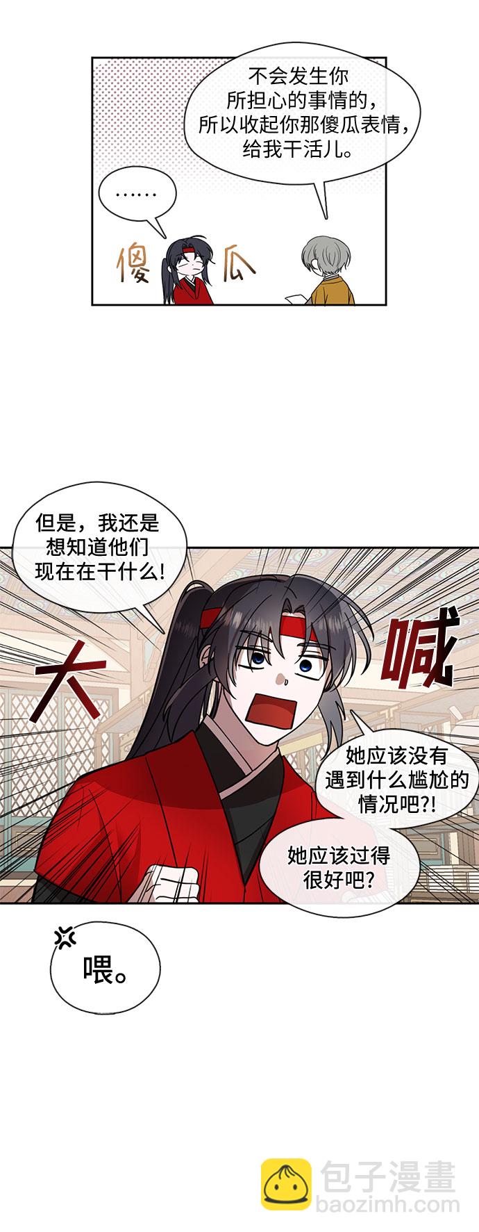 第15话5
