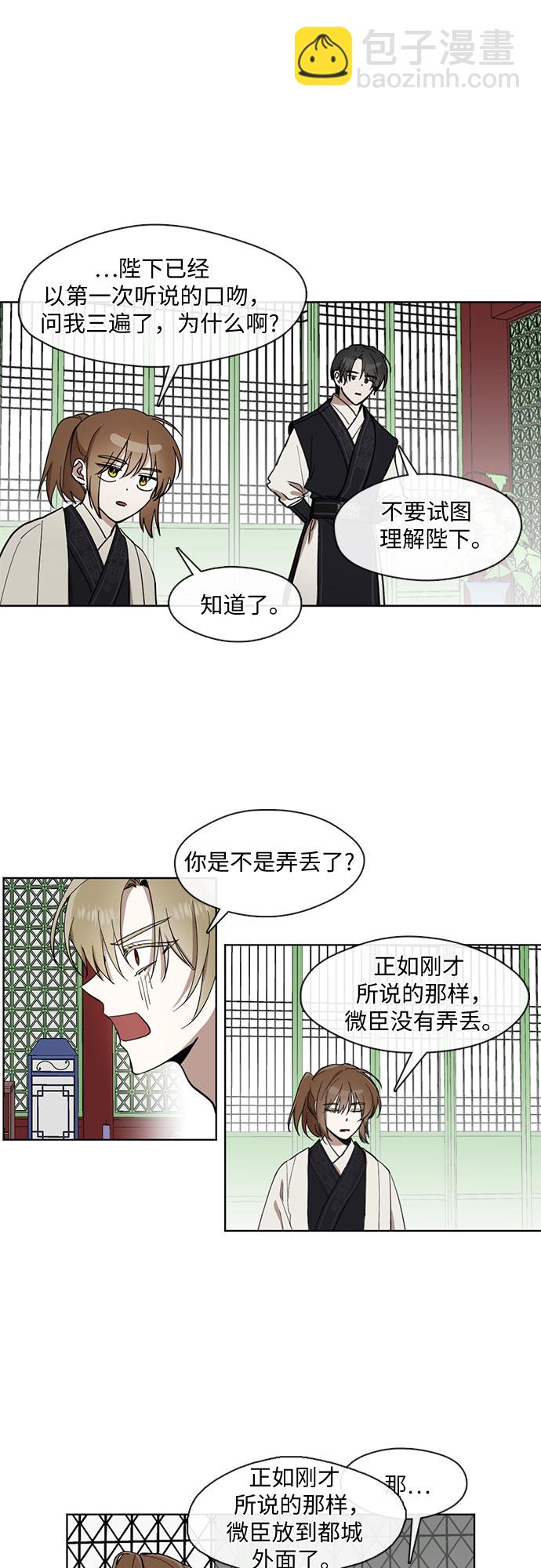 第15话7