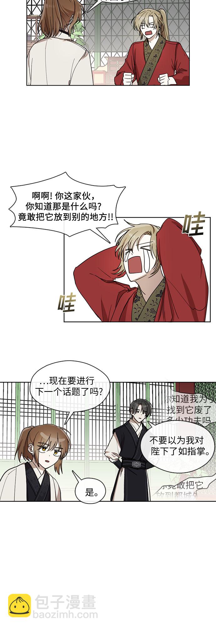 第15话8