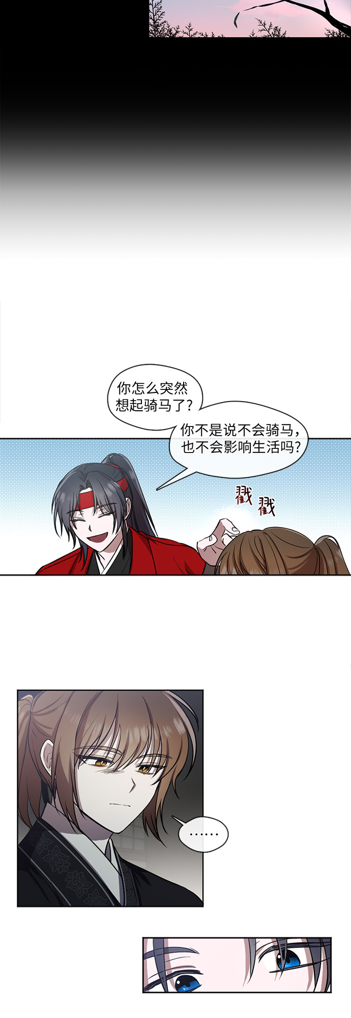 第17话13