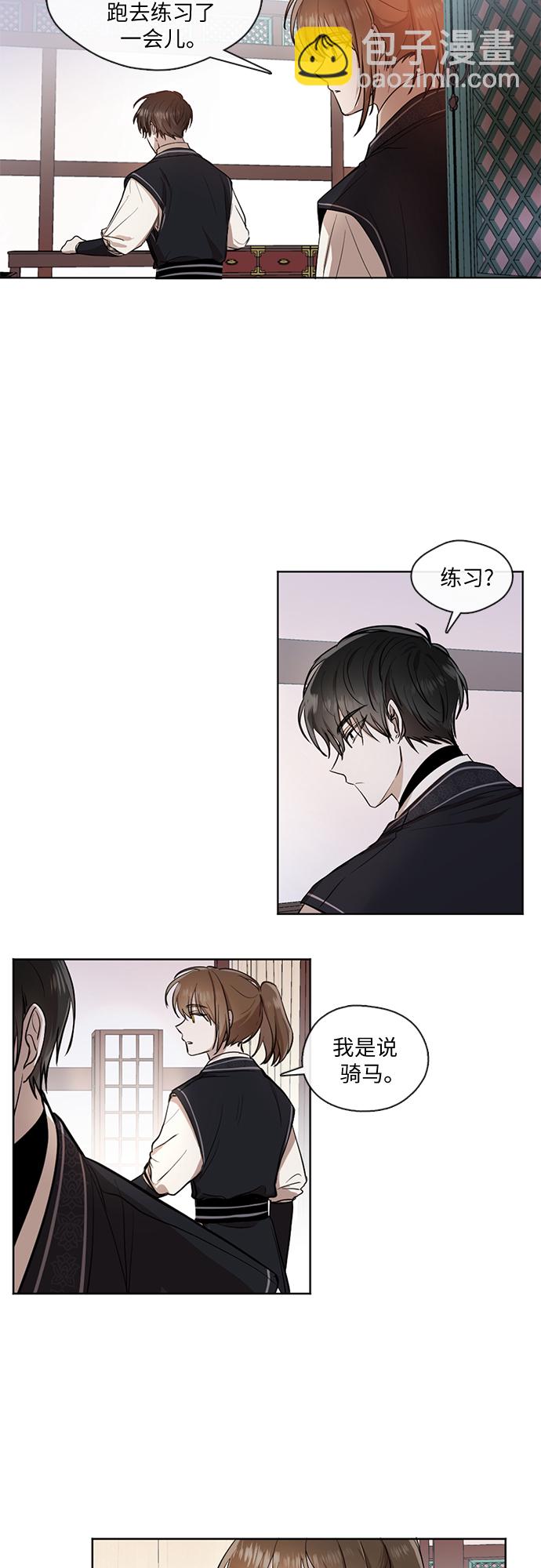 第17话18
