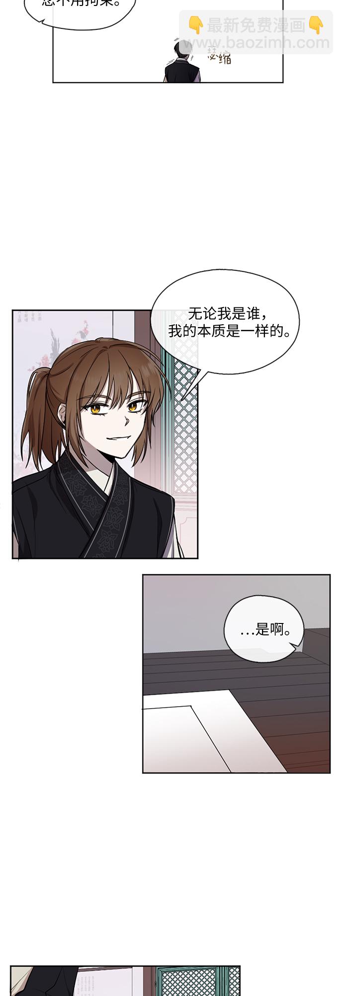 第18话1