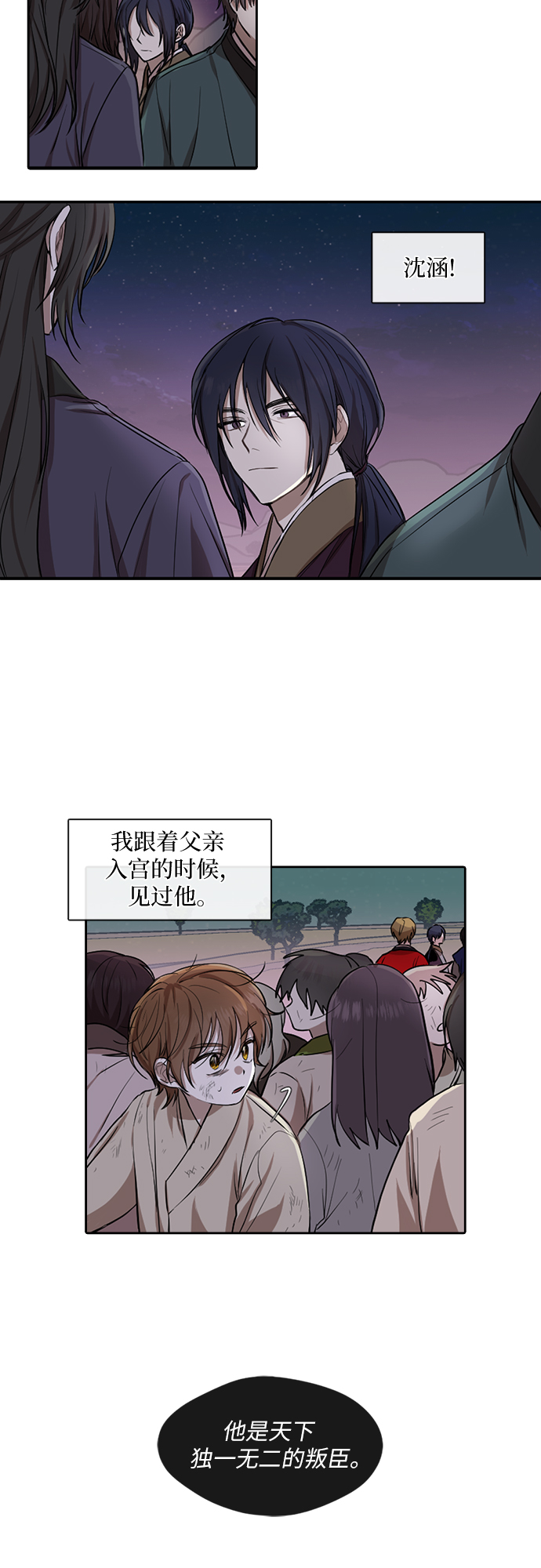 第18话10