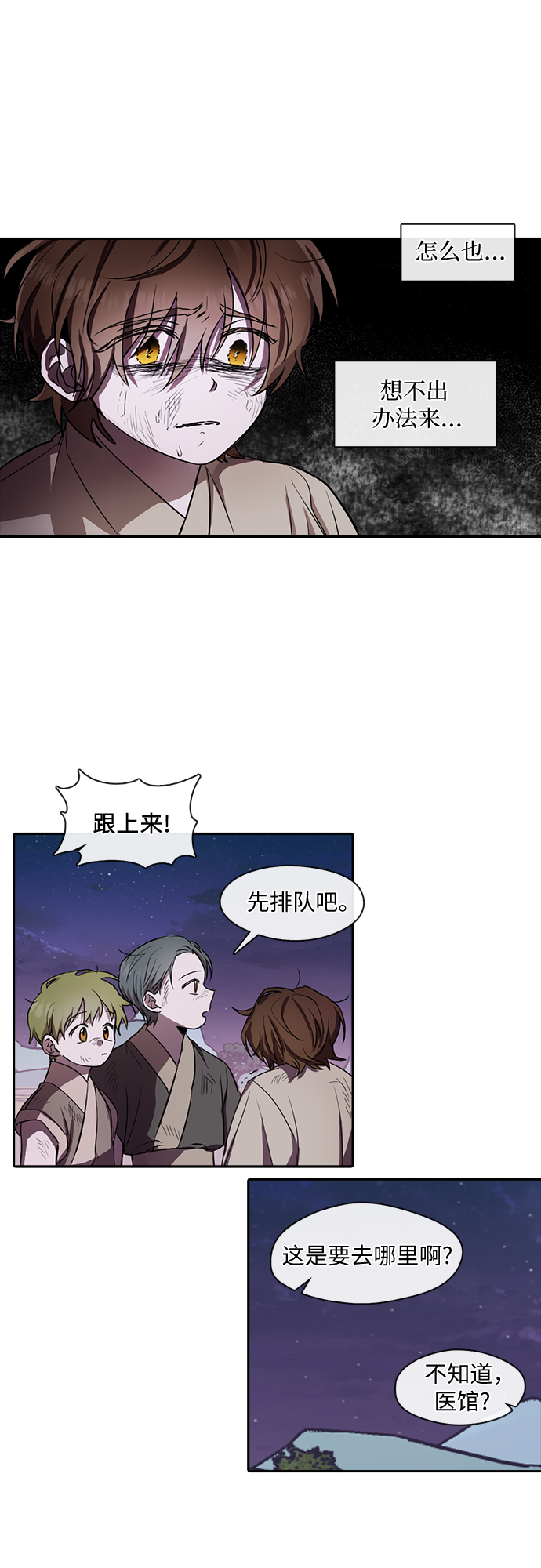 第18话18