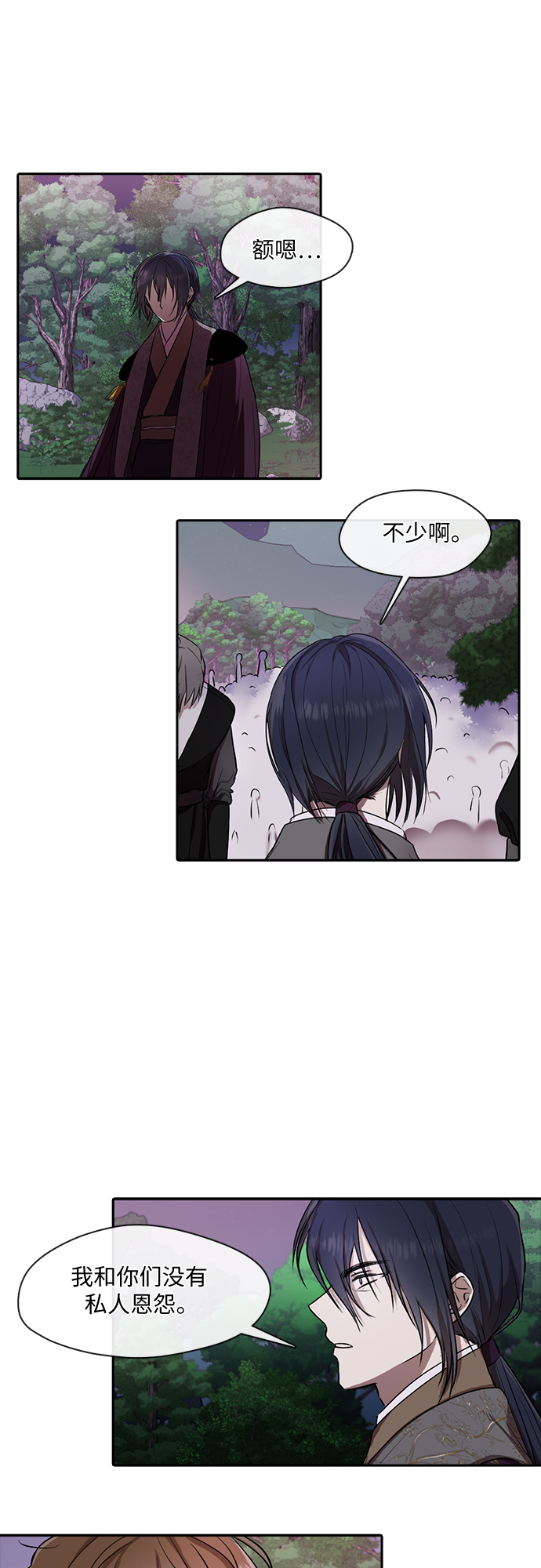 第18话21