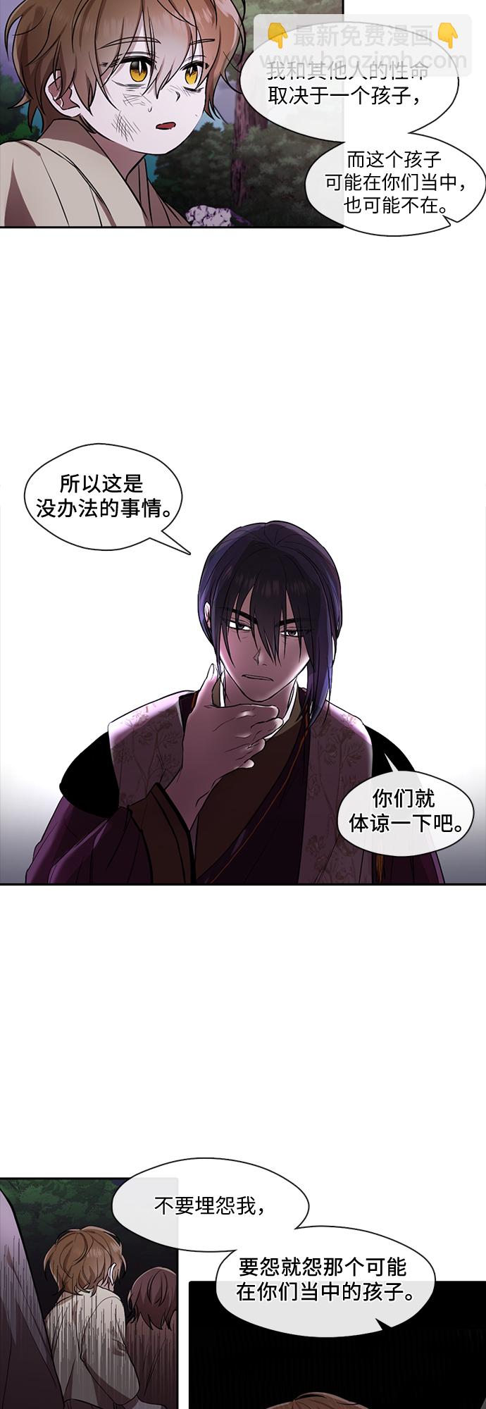 第18话22