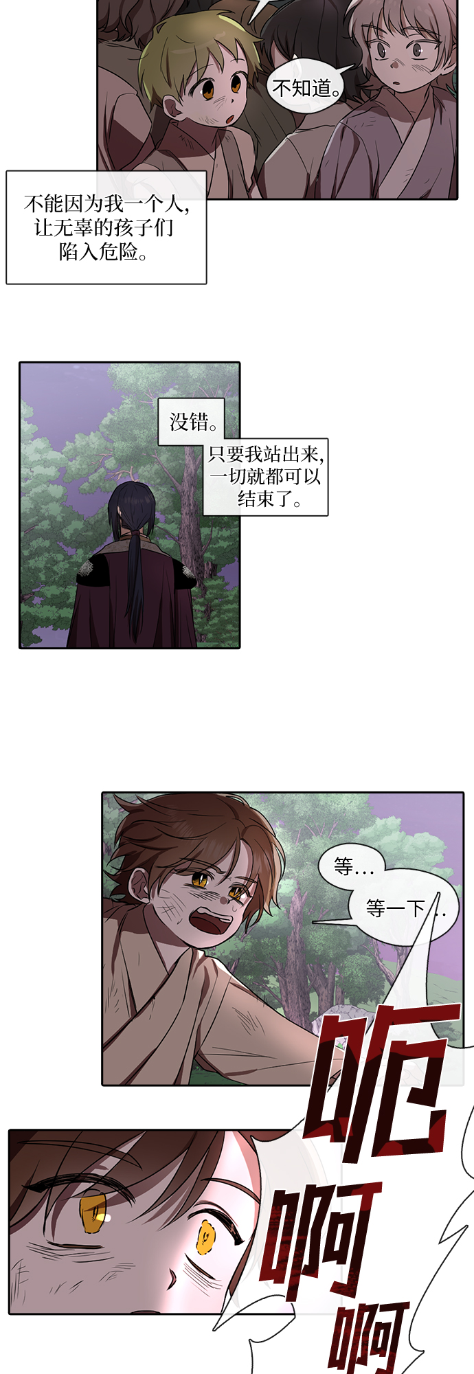 第18话25