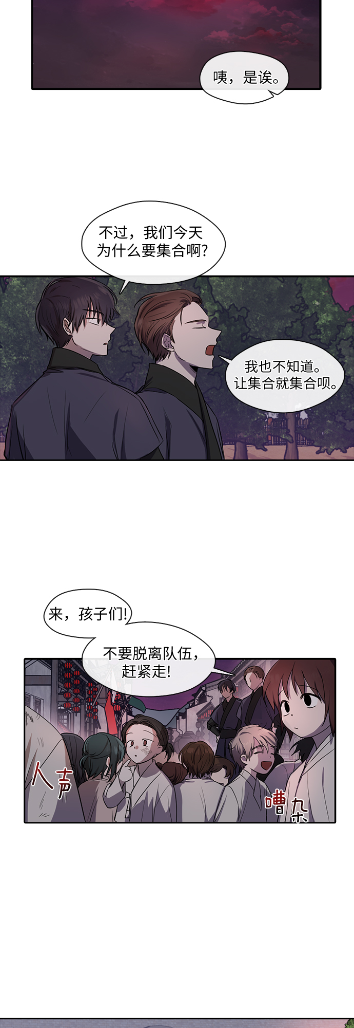 第18话6
