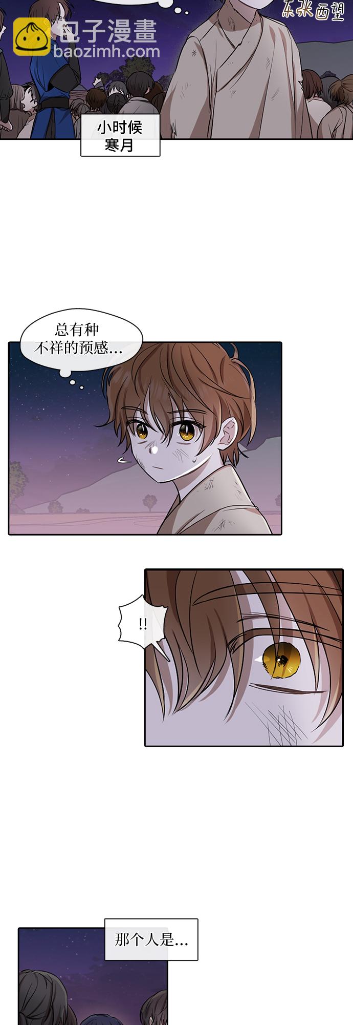 第18话9