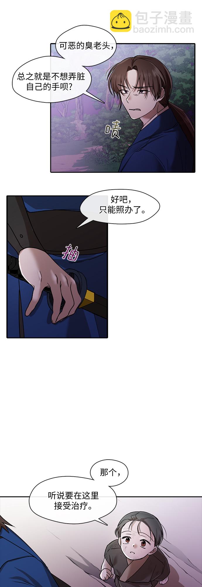 第19话1