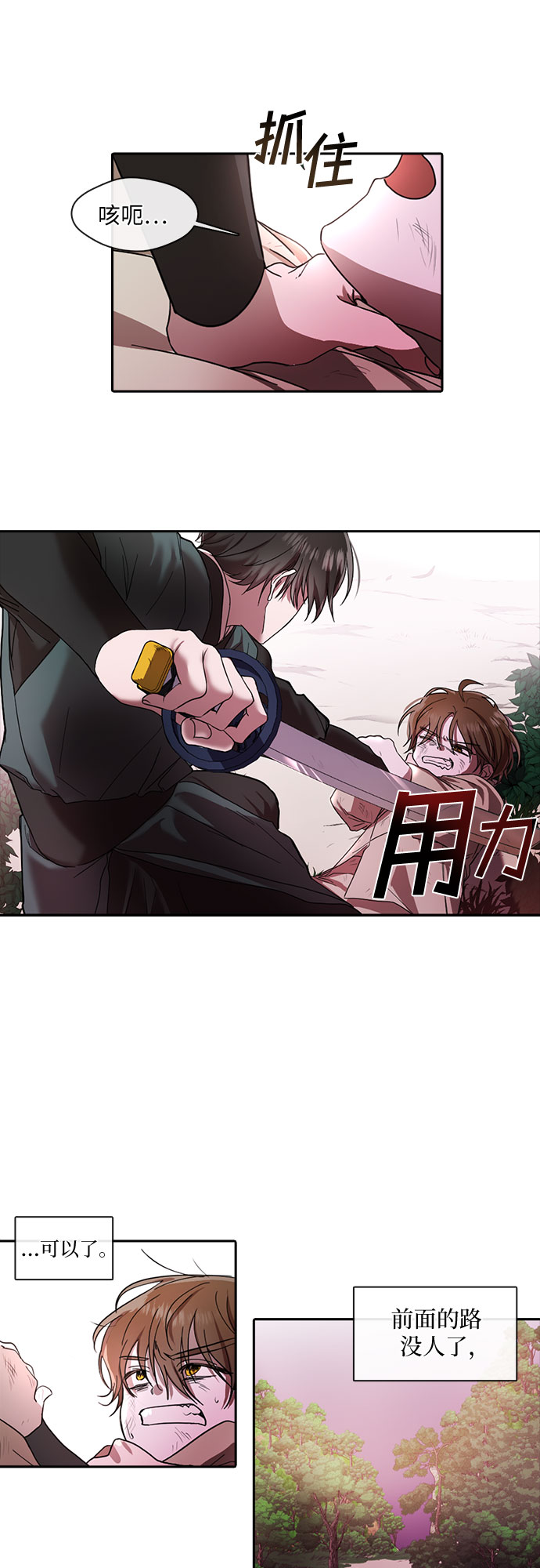 第19话10