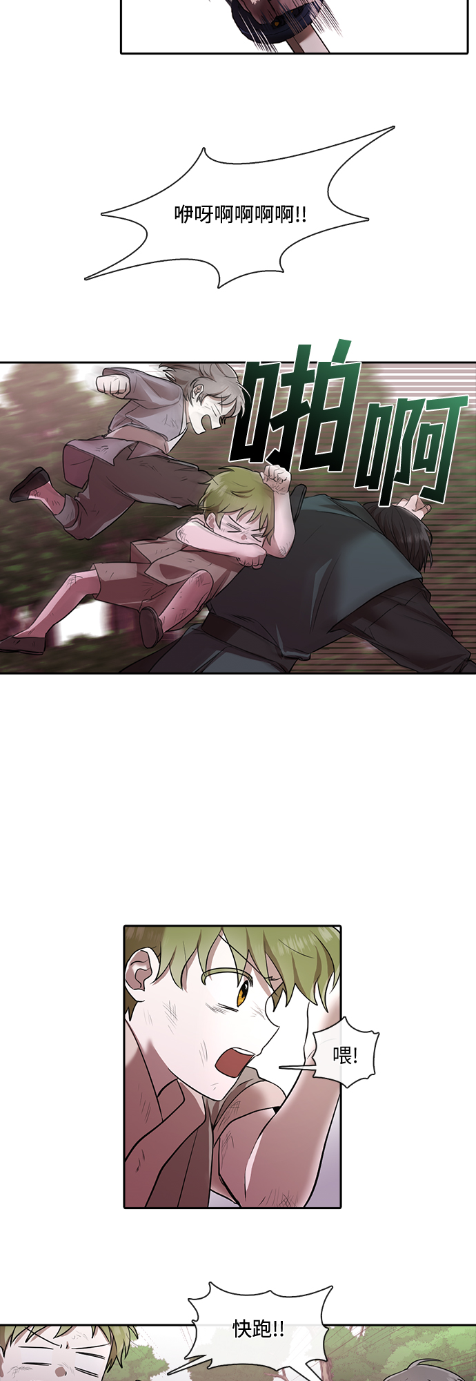 第19话12