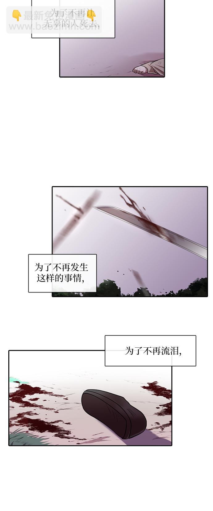第19话14