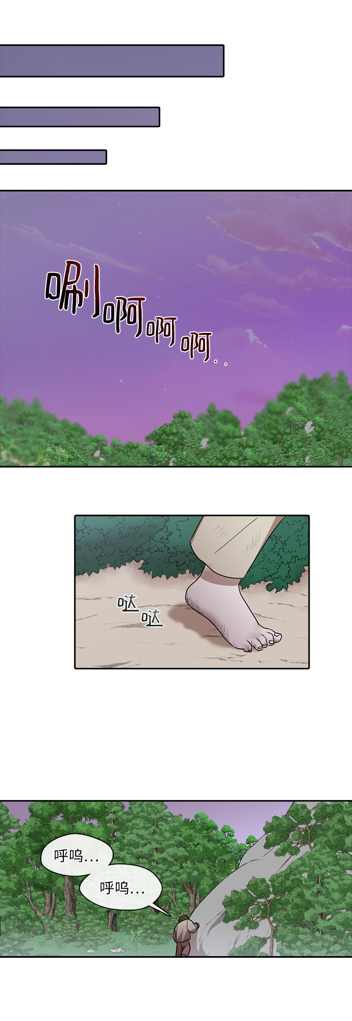 第19话16
