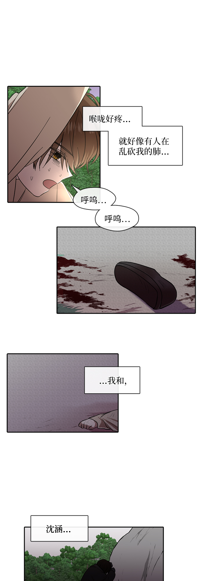 第19话17