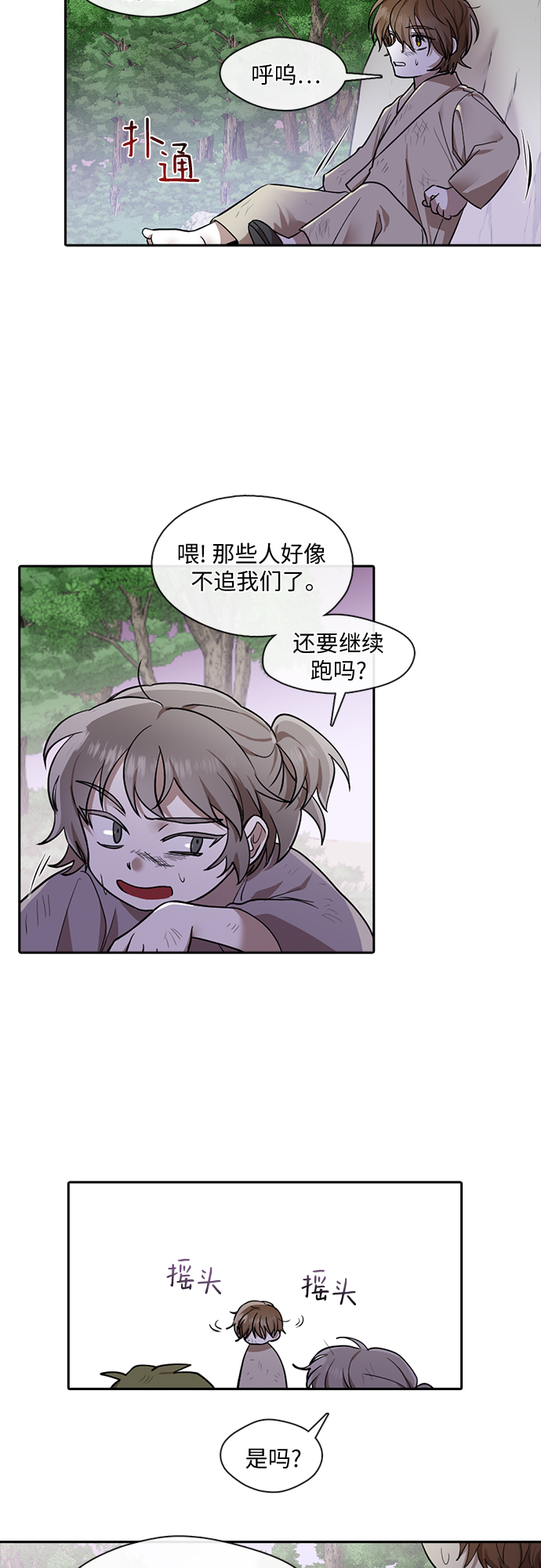 第19话19