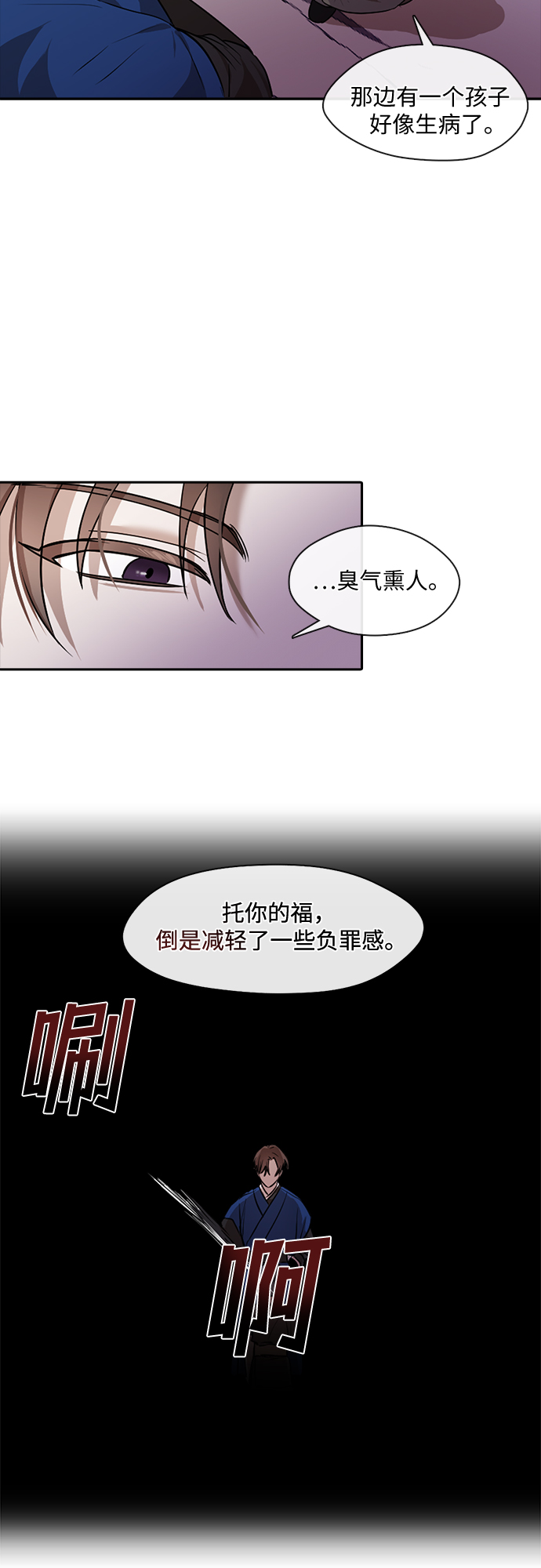 第19话2
