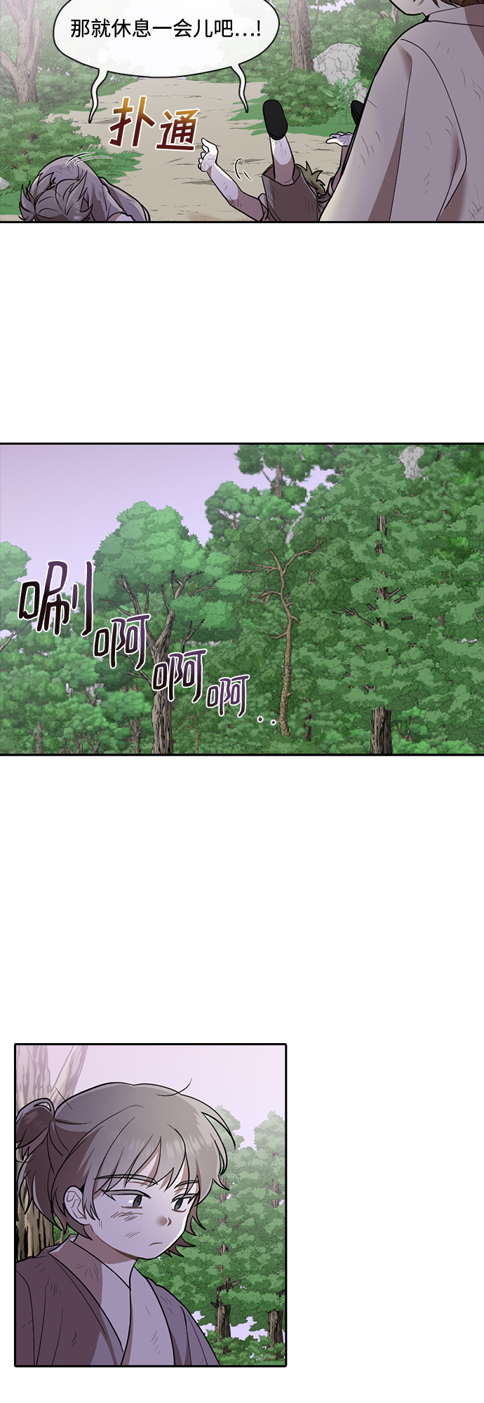 第19话20