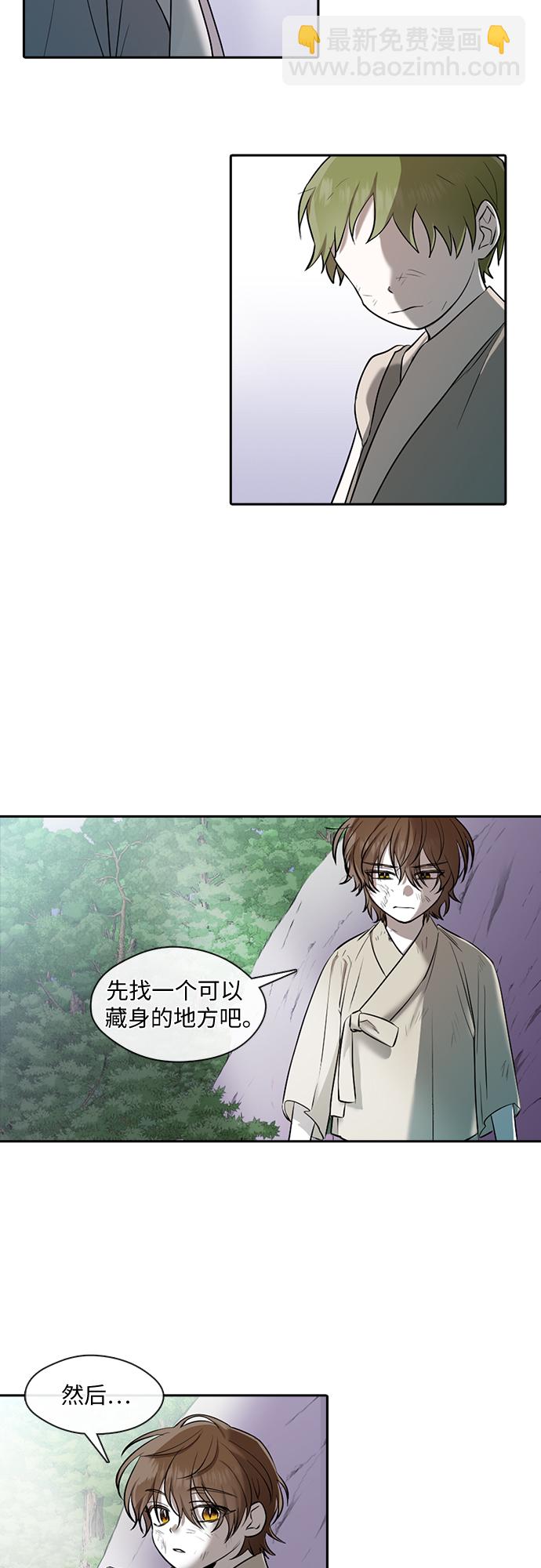 第19话24