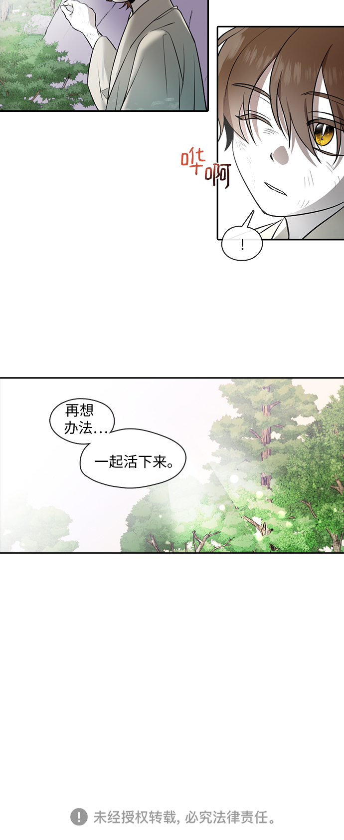 第19话25