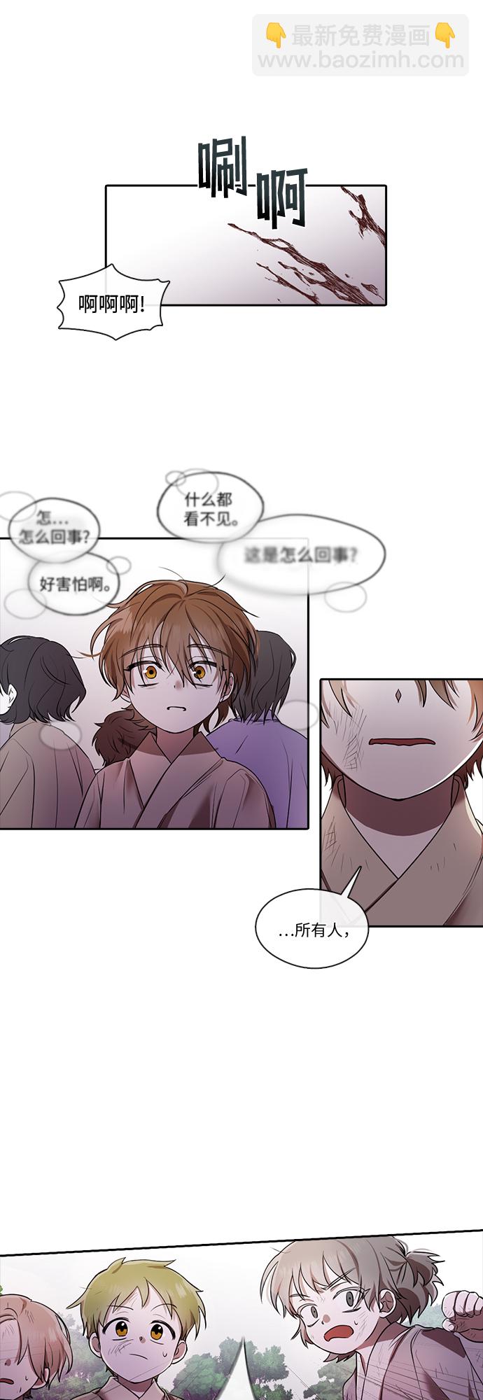第19话4