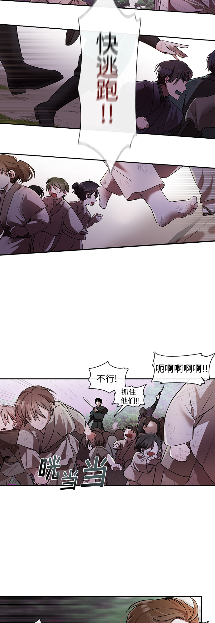 第19话5