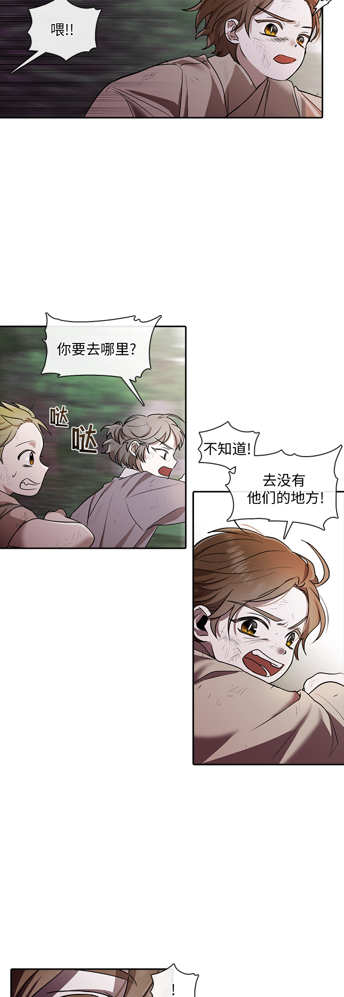 第19话6