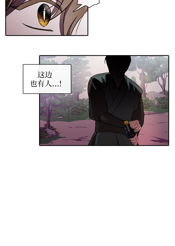 第19话7