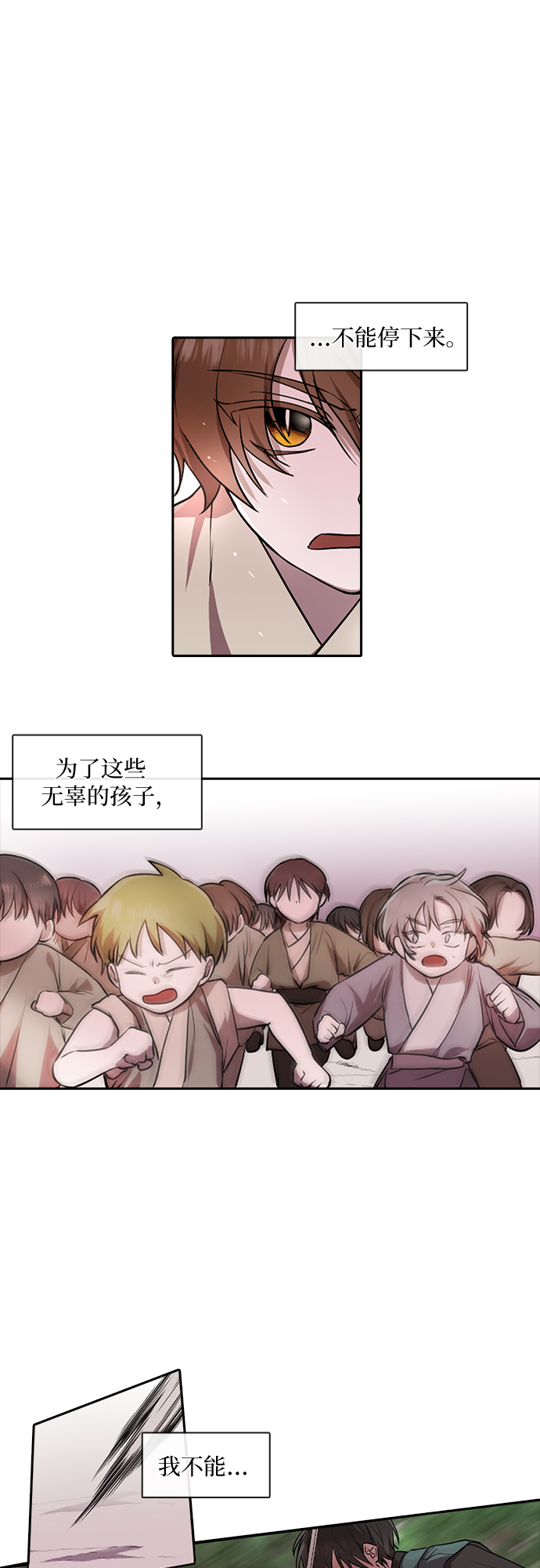 第19话8
