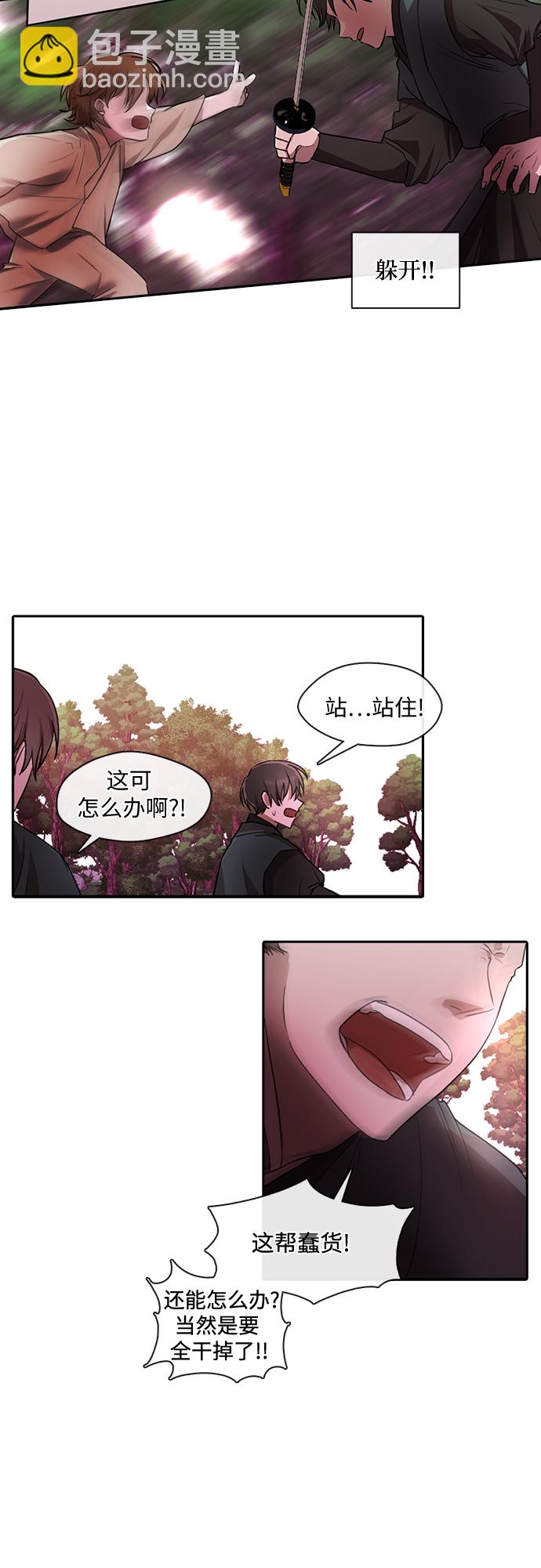 第19话9