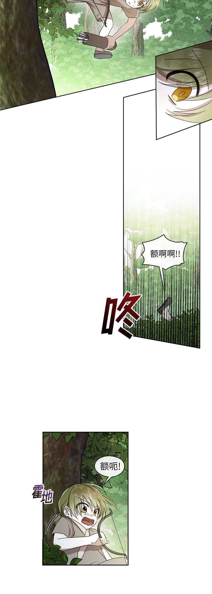 第22话17