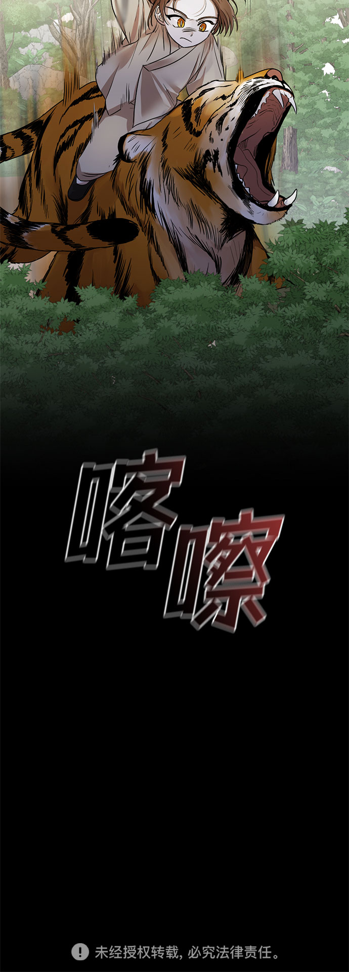 第22话20