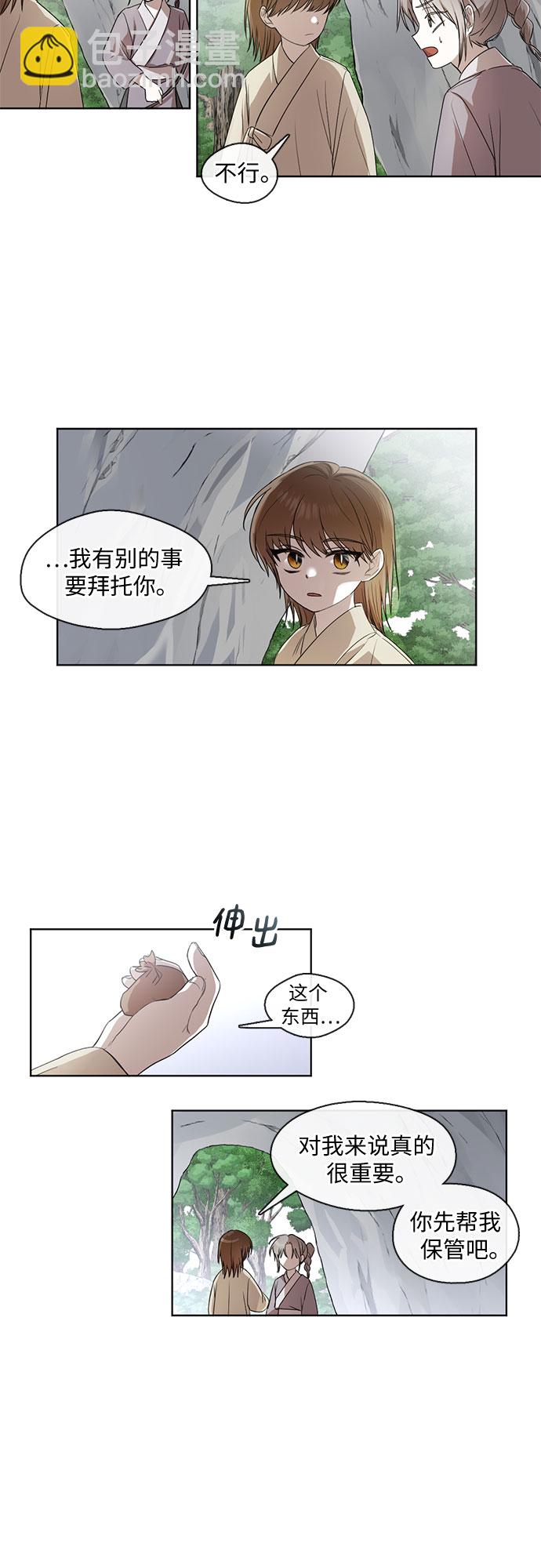 第22话3