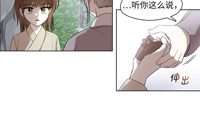 第22话5