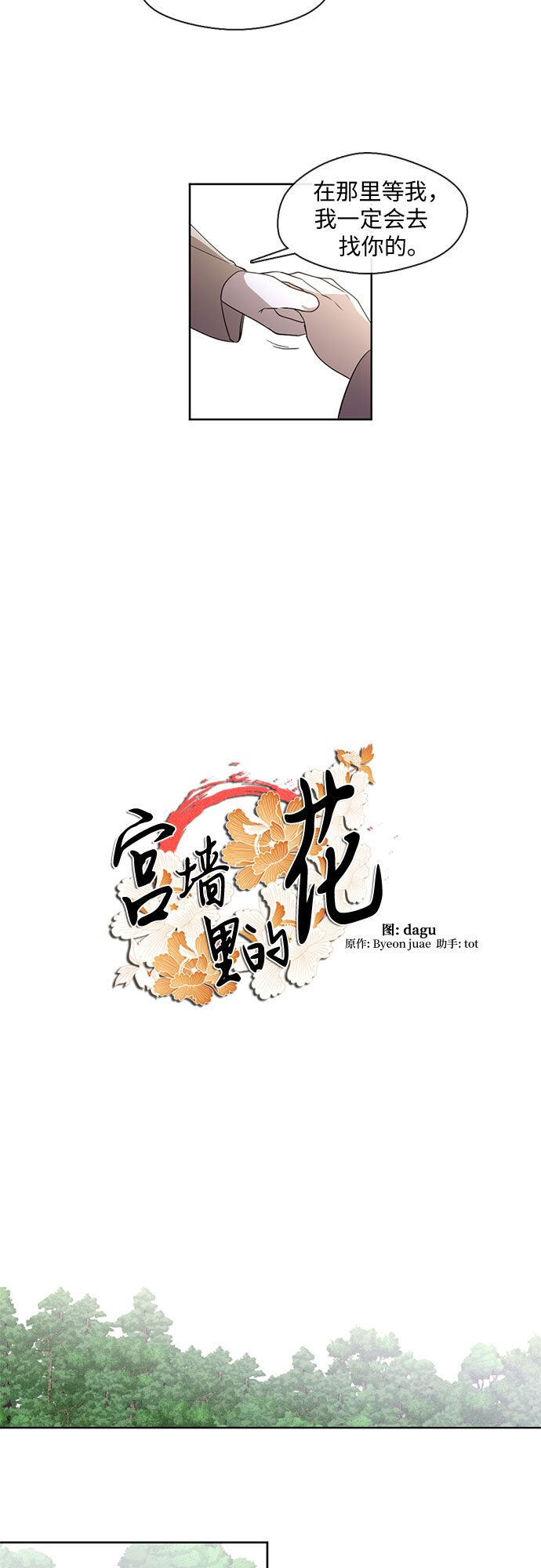 第22话7