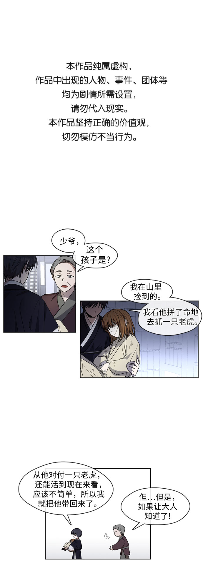 第24话0