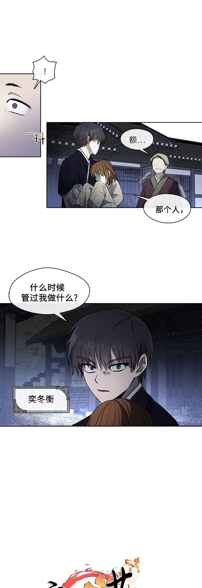第24话1
