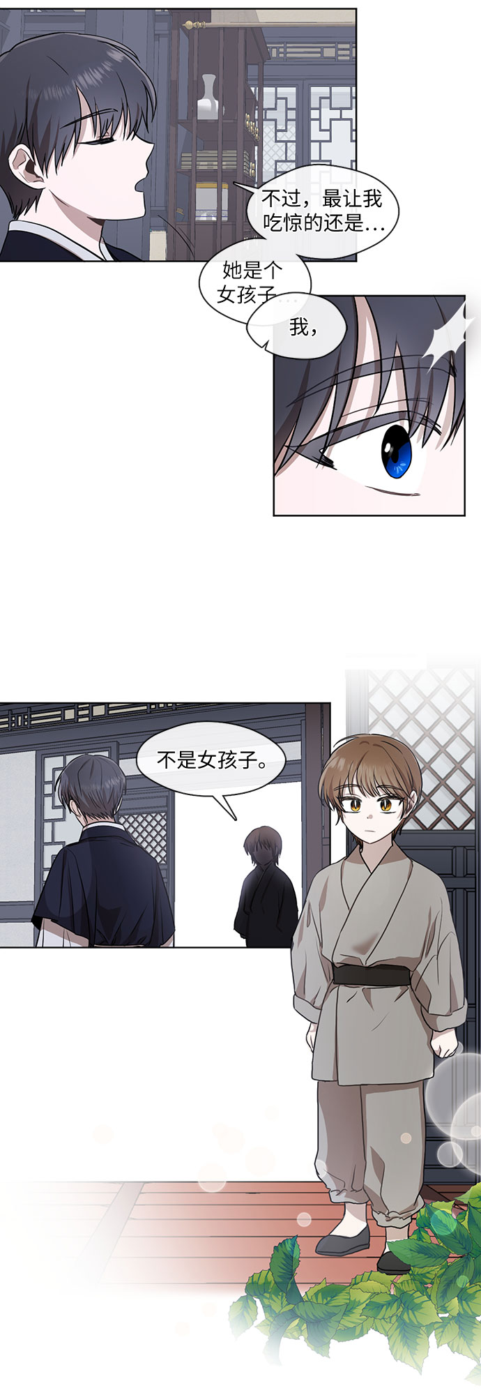 第24话16