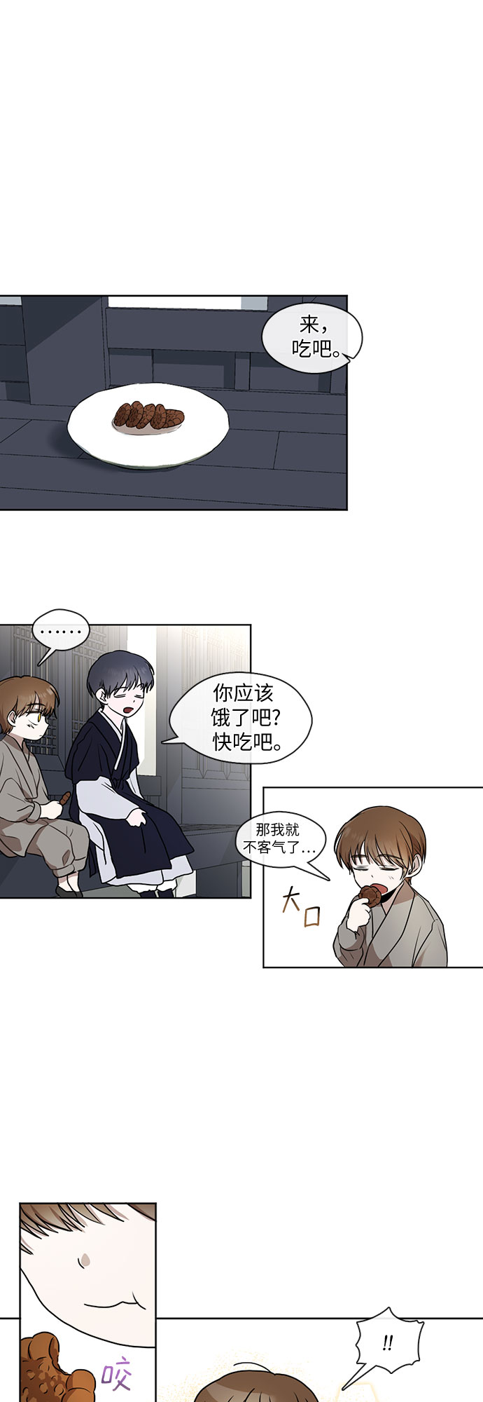 第24话17