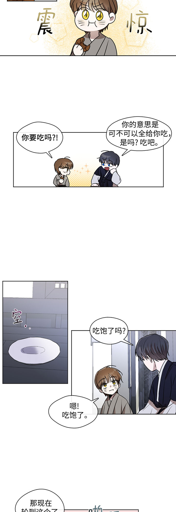 第24话18