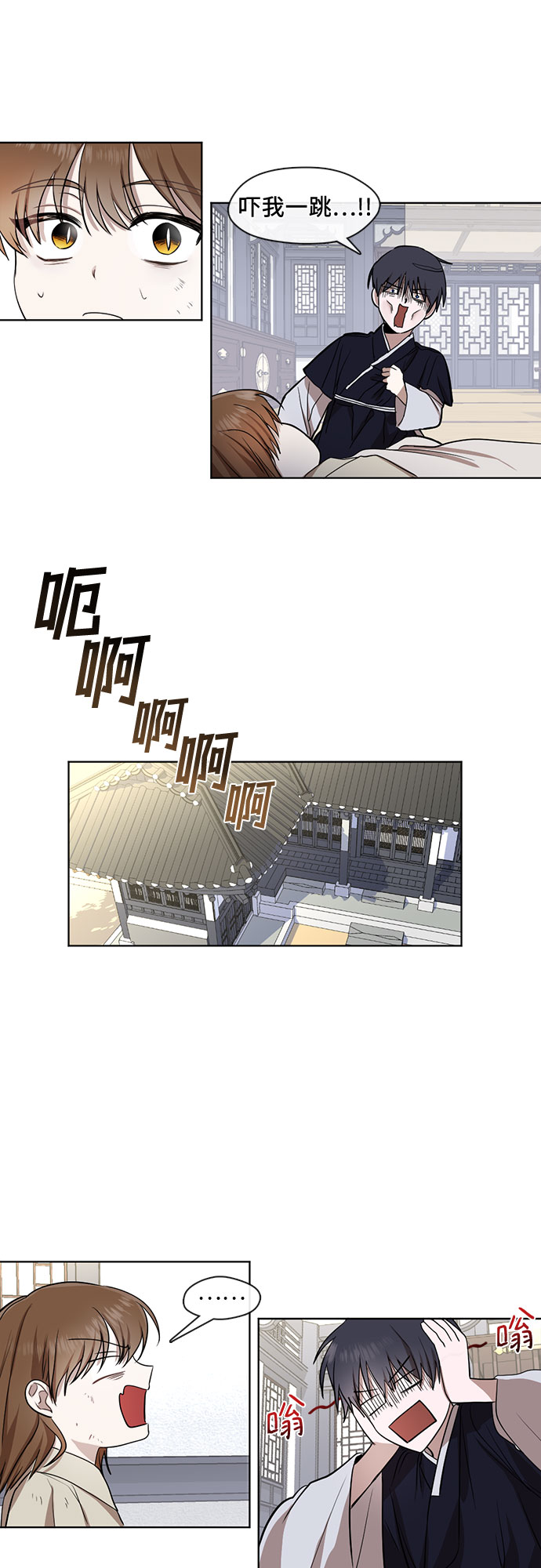 第24话4