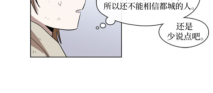 第24话6