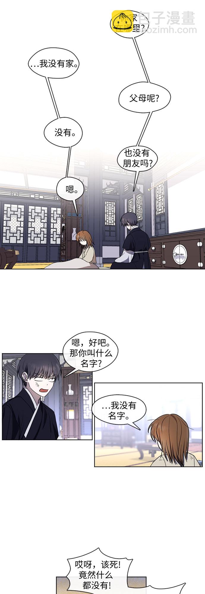 第24话7