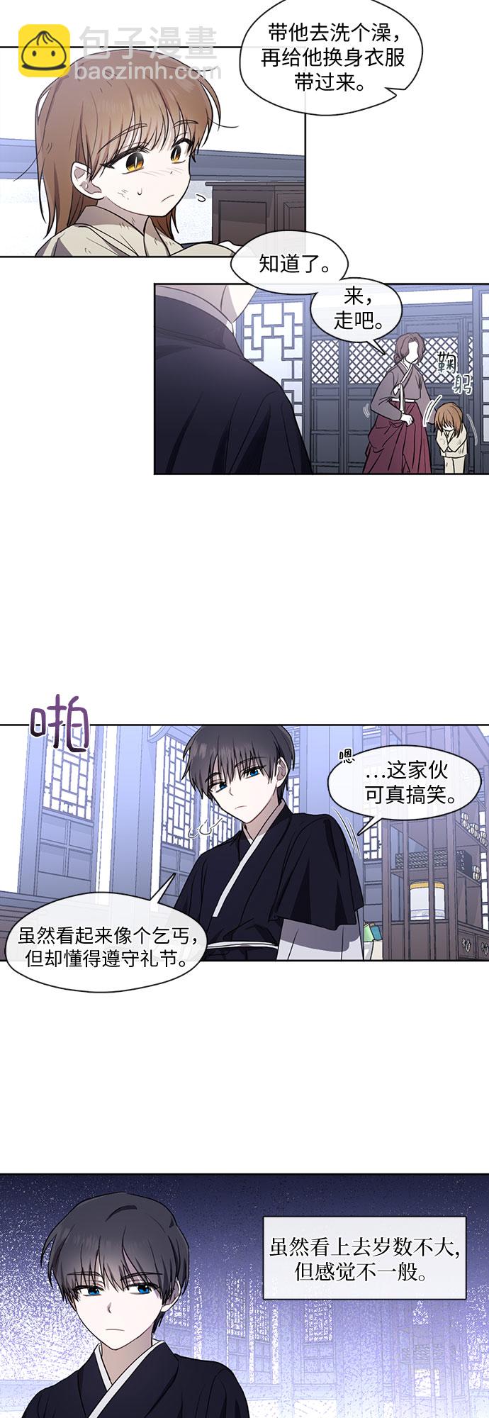 第24话9