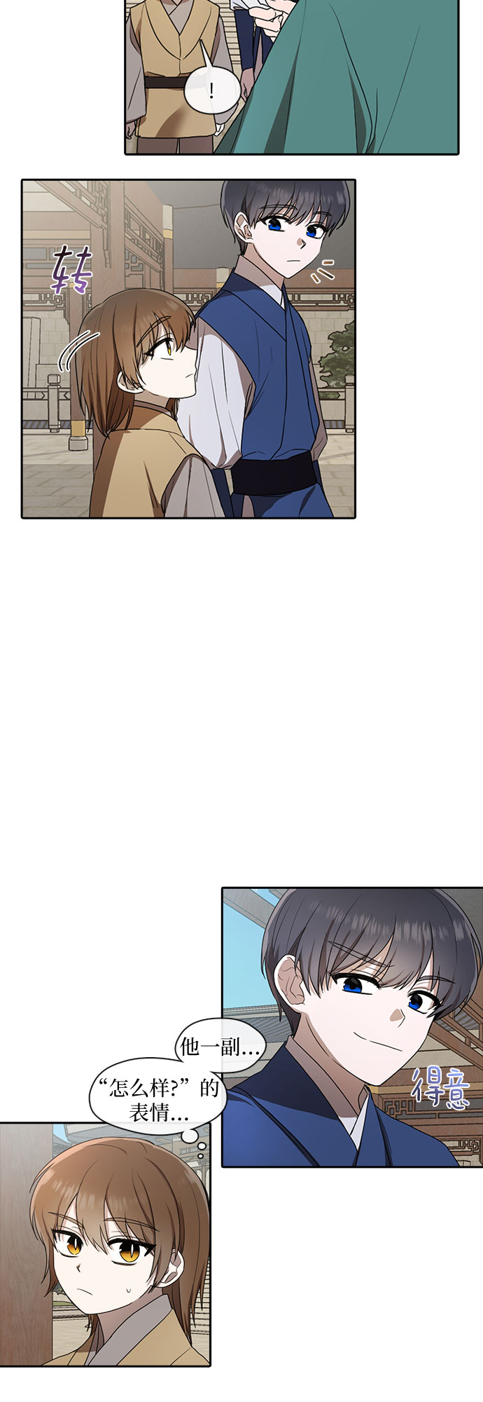 第28话1