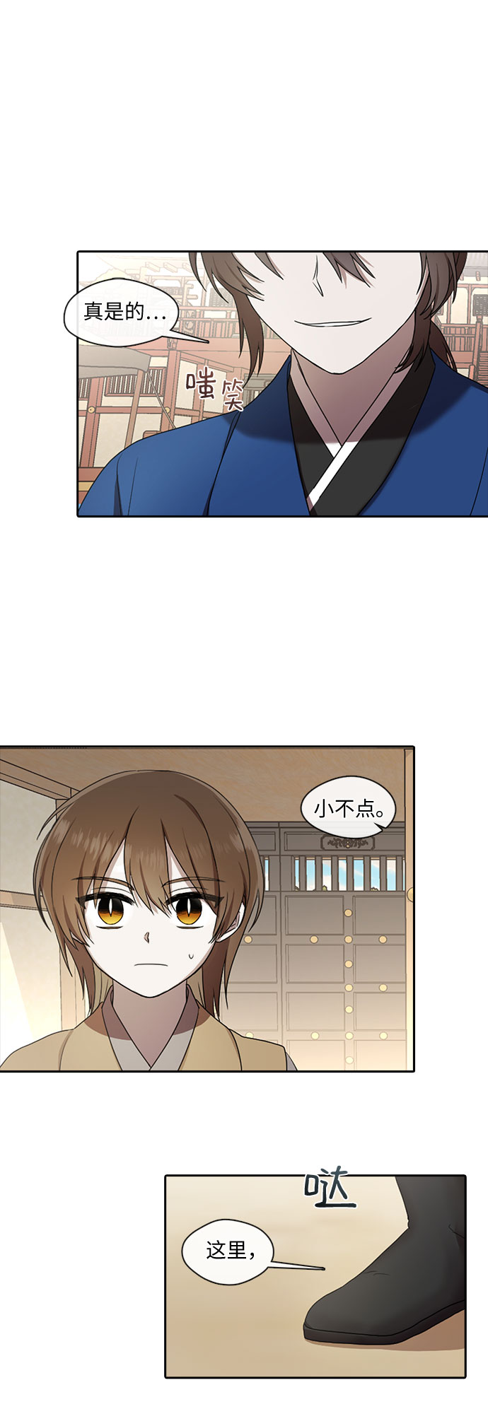 第28话10