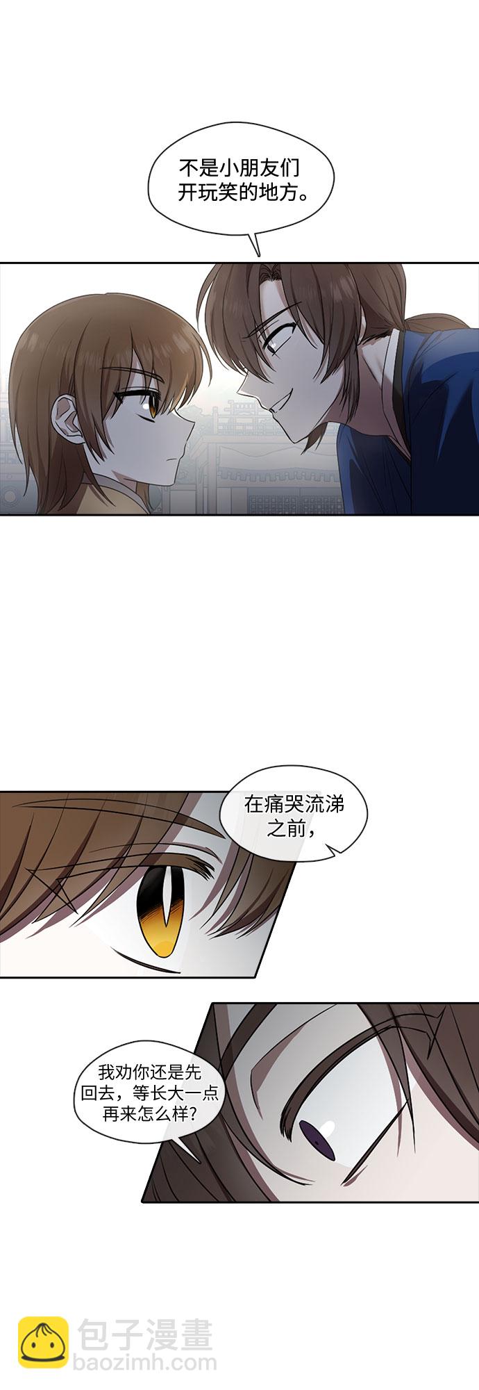 第28话11