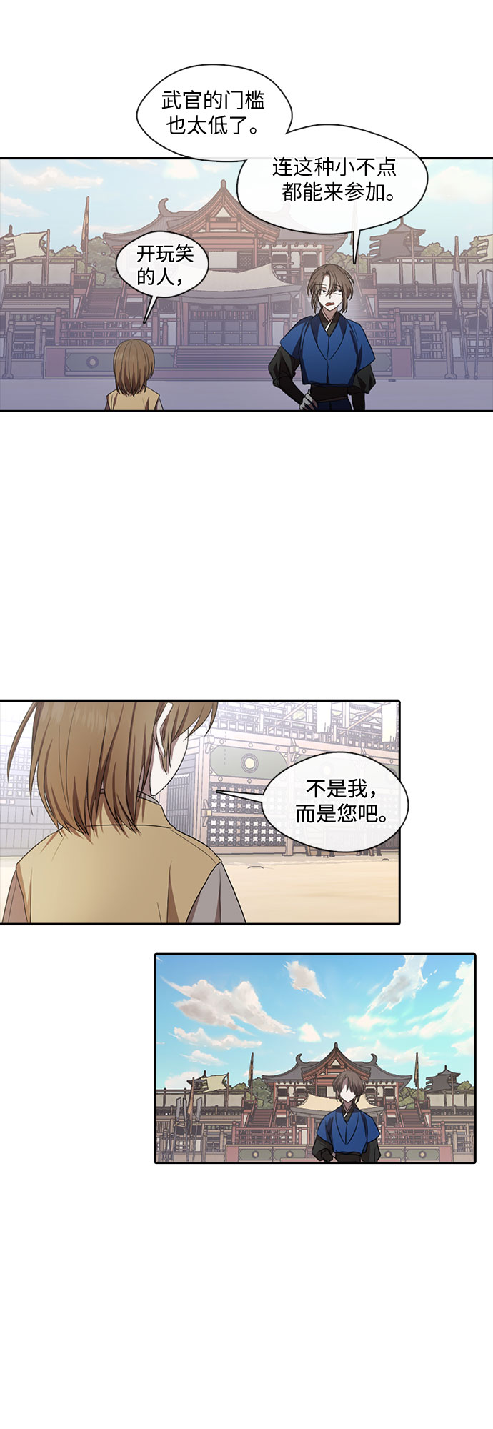 第28话12