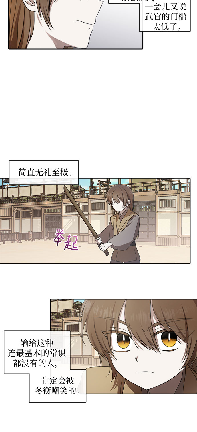 第28话14