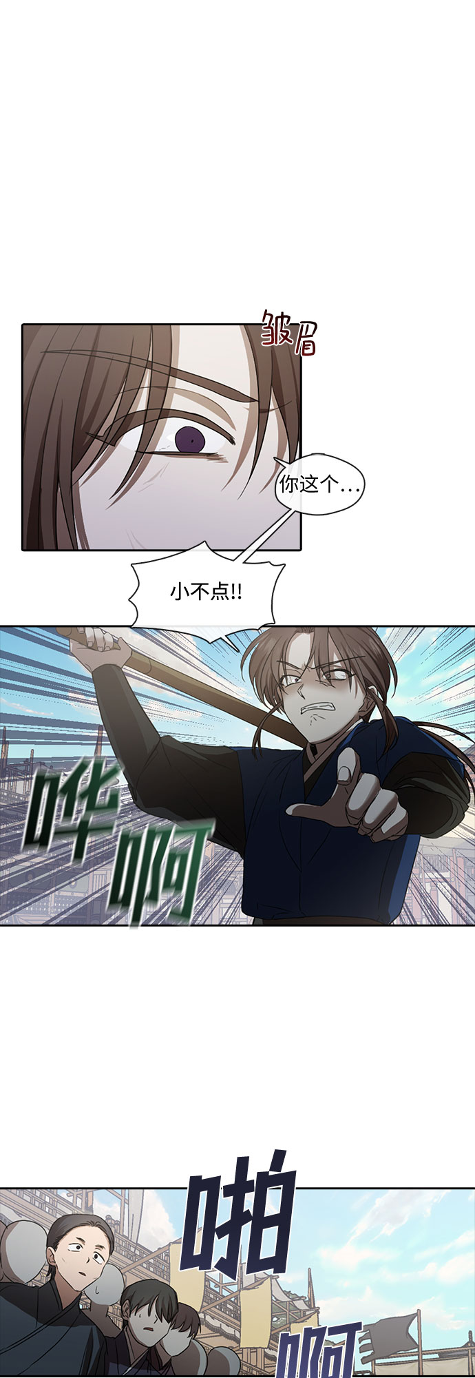 第28话15